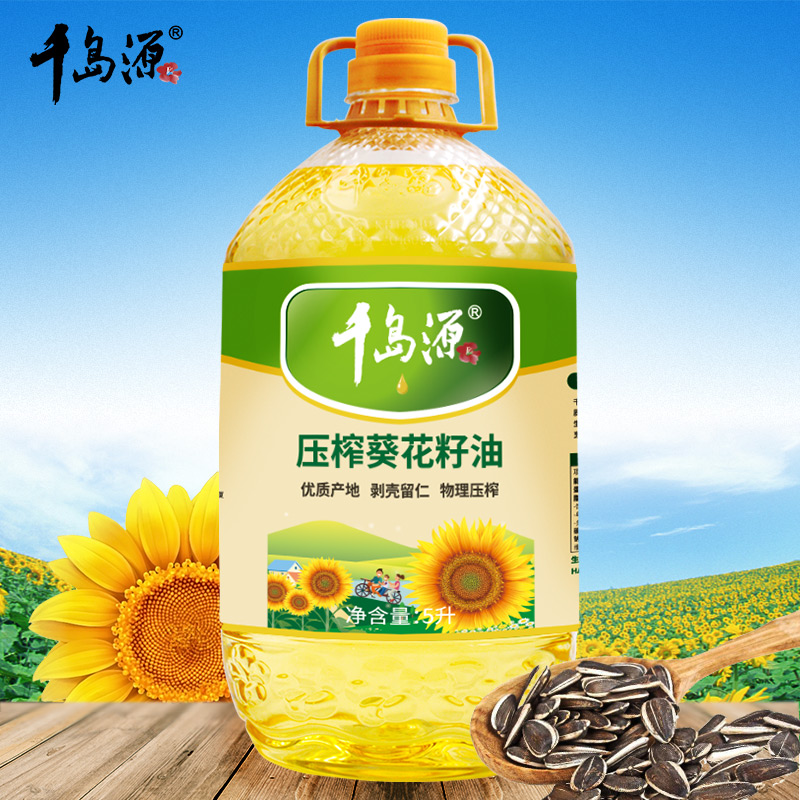 【自营】千岛源葵花籽油5L