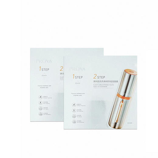 珀莱雅弹润透亮青春精华双效面膜5片*2盒+珀莱雅赋能鲜颜淡纹紧致活肤水2.0版50ml*1瓶 商品图2