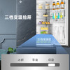 GREE格力 晶弘冰箱 BCD-456WPSG/青墨岩 十字风冷变频超冻（-38℃） 商品缩略图3