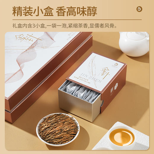 云南滇红凤牌金针礼盒156g独立包装39包 商品图2