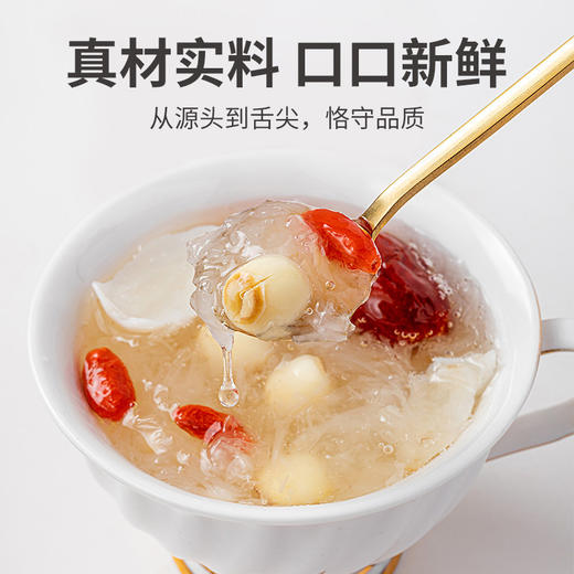 方家铺子 冻干红枣莲子银耳汤96g/480g盒装 商品图3