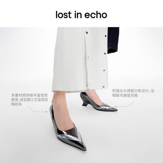 lost in echo2024春季新款设计师品牌尖头割线条拼接异形跟单鞋女 商品图2