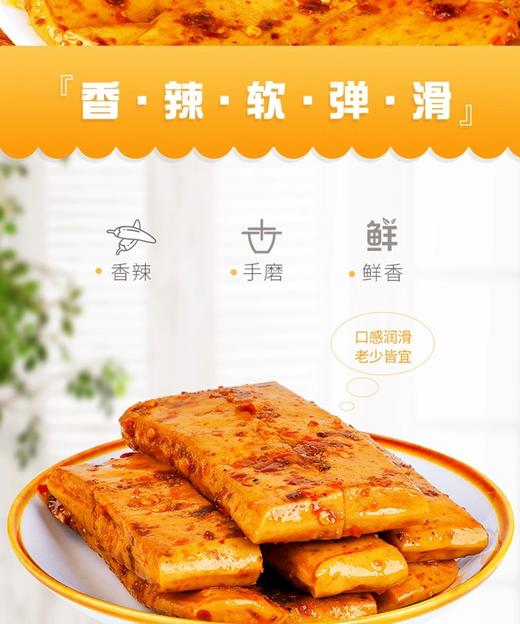 哈牙清真豆干小零食香辣手磨豆腐干孜然休闲食品散装小包装500g 商品图5