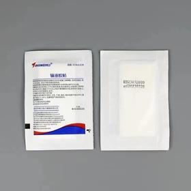 （特价）输液胶贴  200贴/盒