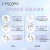 LK20230509001	兰蔻Lancome	极光水乳套装 混油皮清爽美白透亮护肤品礼盒 商品缩略图2