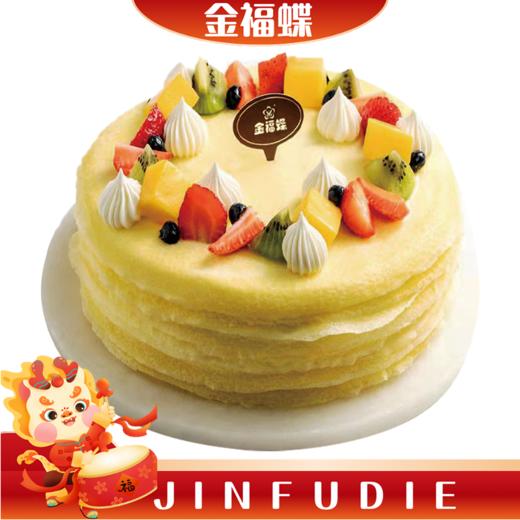 E10 芒果千层（需提前24小时电话预定） 商品图0