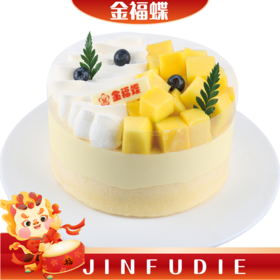 E08 芒果芝士（需提前24小时电话预定）