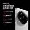 小米Xiaomi 14Ultra 徕卡光学Summilux镜头 大师人像 双向卫星通信 小米澎湃OS 16+512 黑色 5g手机 商品缩略图2