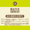 cl菌丝生活 通用型益生菌酸奶发酵菌 发酵剂 买2送1 买4送2 10条/包 可发酵20斤酸奶 商品缩略图3