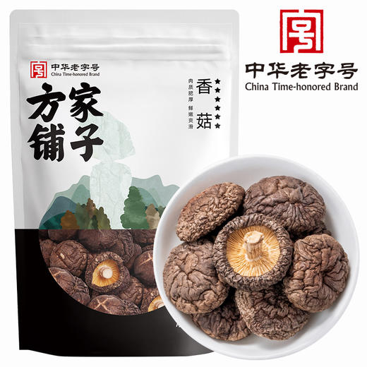 方家铺子 香菇250g/袋装 商品图1