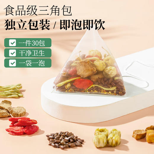 神农金康菊花决明子菊苣茶 关爱自己的小心肝 熬夜喝酒常备茶 商品图5