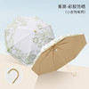 防晒遮阳伞【黑胶手动 大三折反向雨伞女】伞田园古风款式折叠伞 商品缩略图12
