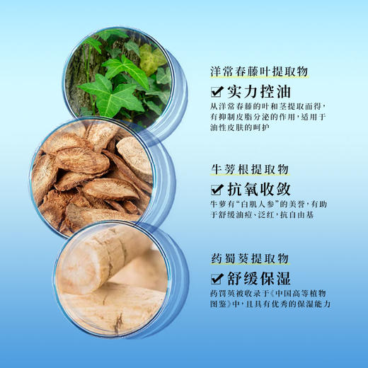 Kiehl's 科颜氏 金盏花植萃爽肤水 250ml 商品图5