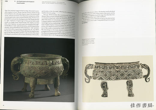 Cast For Eternity: Ancient Ritual Bronzes From The Shanghai Museum/永恒铸造：上海博物馆的古代仪式青铜器 商品图1