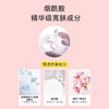 PWU朴物大美奶盖沐浴油醉醉桃桃350ml +樱花西柚350ml（送沐浴球*2） 商品缩略图4