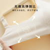 【反重力提拉】无痕内衣女上托防下垂提拉收副乳舒适无钢圈文胸罩氧气无痕 商品缩略图5