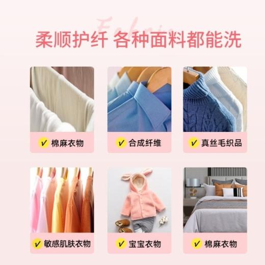 PWU朴物大美香氛洗衣液（橙光玫瑰）2kg 商品图3