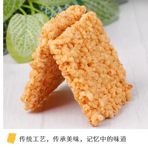 哈牙糯米锅巴新品网红办公休闲小吃香辣味原味整箱散装锅巴零食 商品图3