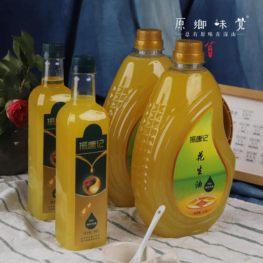 生态纯花生油（成都仓库-顺丰/中通快递 ）| 700ML/瓶，2.5L/瓶，来自河北唐山，生产者：张振【合作生产，公平贸易】 商品图2