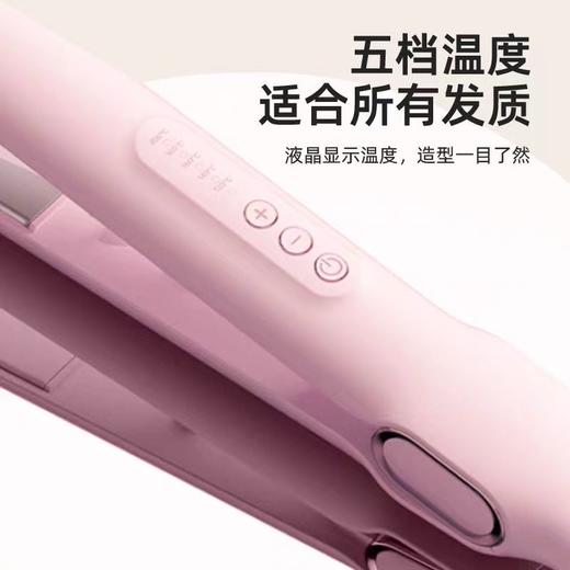 志高（CHIGO）直发板直卷两用卷发棒持久定型小巧迷你 商品图5