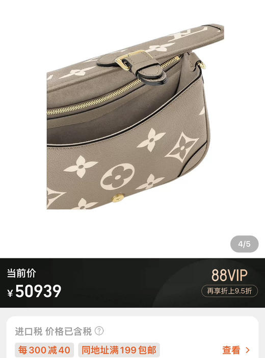 法棍       24 x 15 x 9 商品图1