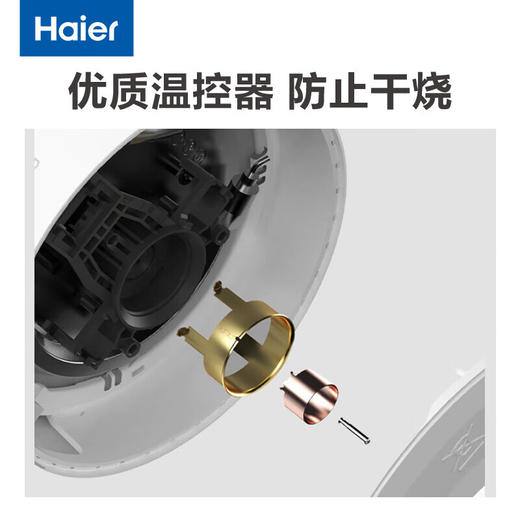 海尔（Haier）电水壶烧水壶家用电热水壶大容量开水壶316不锈钢内胆双层防烫 HKT-K7M17A 纯白 1.7L 商品图5