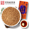 方家铺子红糖姜茶120g/盒装 商品缩略图0