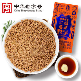 方家铺子红糖姜茶120g/盒装