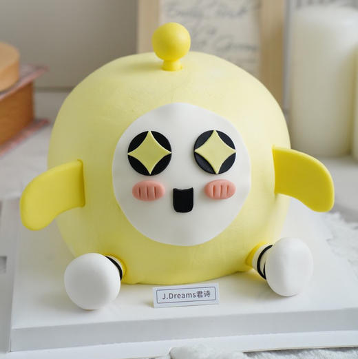 萌萌蛋仔 商品图0