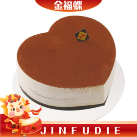 E14 提拉米苏（需提前24小时电话预定）