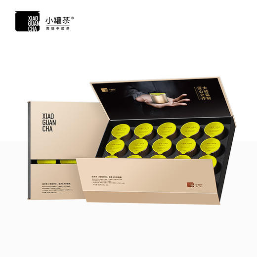 2024明前-小罐茶 大师系列·龙井茶20罐装【现货】 商品图10