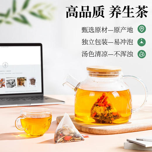 神农金康菊花决明子菊苣茶 关爱自己的小心肝 熬夜喝酒常备茶 商品图6