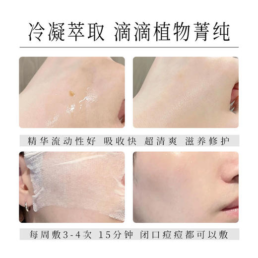 Kiehl's 科颜氏 金盏花植萃爽肤水 250ml 商品图6