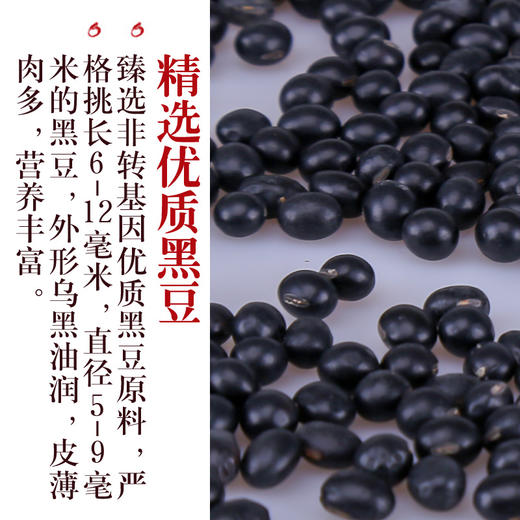 珠江桥牌 阳江豆豉60gX6袋 商品图2