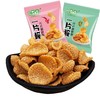 哈牙一片情绿豆小点心 哈牙一片脆小米锅巴小包袋装手工休闲清真零食食品 商品缩略图1