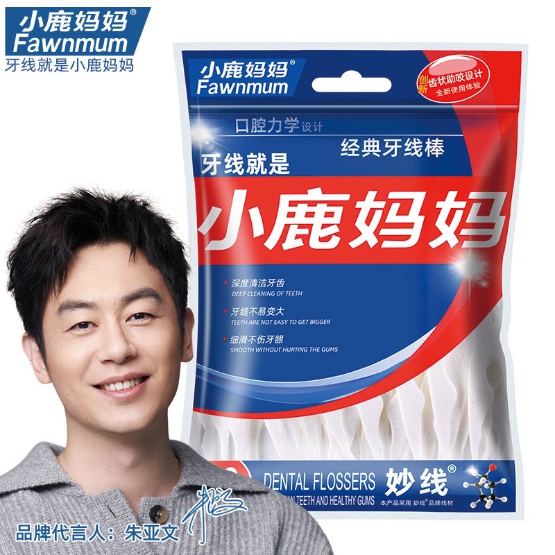 L小鹿妈妈盒装独立装一次性牙线