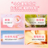PWU朴物大美香氛身体磨砂膏（醉醉桃桃）260g*2盒 商品缩略图2