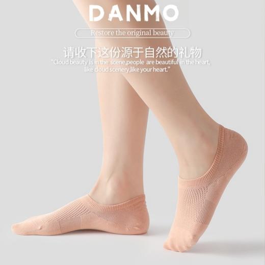 这个夏天 走路要带风！【DANMO四季轻氧袜】0敏硅胶 服帖防滑 无骨缝头 平滑不磨脚 马卡龙色系 清爽一夏 男/女款 商品图0