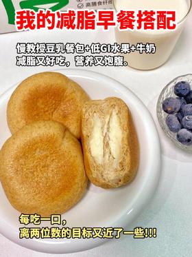 放开吃也掉🕙，减脂人的快乐来了！