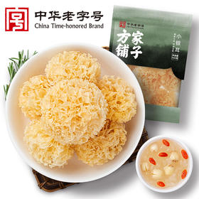 方家铺子 小银耳100g/袋装