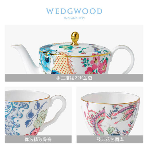 WEDGWOOD玮致活花间舞蝶壶奶糖三件套+四杯四碟 商品图3