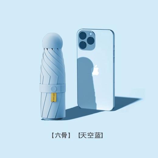 晴雨两用伞【迷你便携胶囊款 6骨黑胶太阳伞】遮阳防晒防紫外线五折伞 商品图9