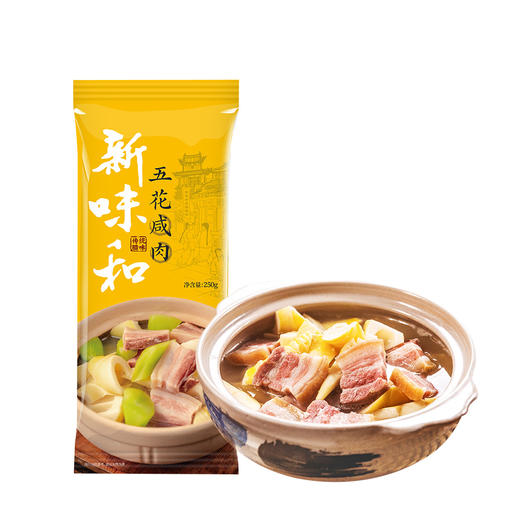 【下单即赠155g香肠】新味和 五花咸肉 2袋/3袋装 250g/袋 商品图3