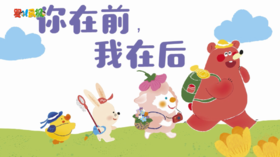 2023年3月你在前，我在后