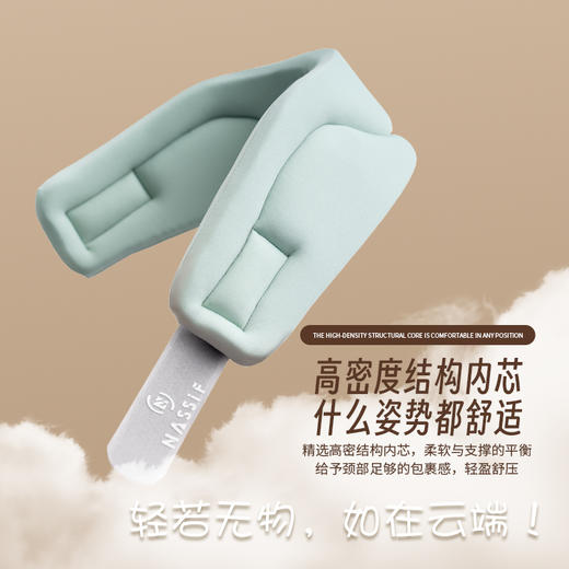 【下单即送眼罩】NASSIF二代护颈颈托减轻软椎压力 多场景使用 商品图4