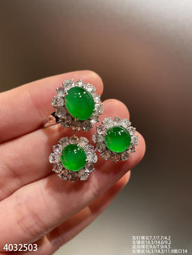 老坑高冰帝王绿蛋面套装【4032503】具体价格微信咨询