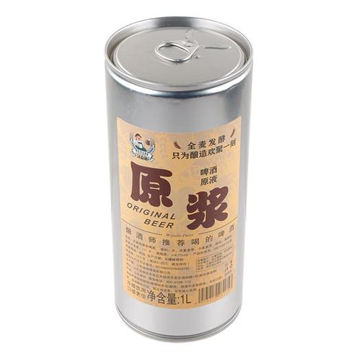沃嘉伯原浆啤酒1L 商品图1