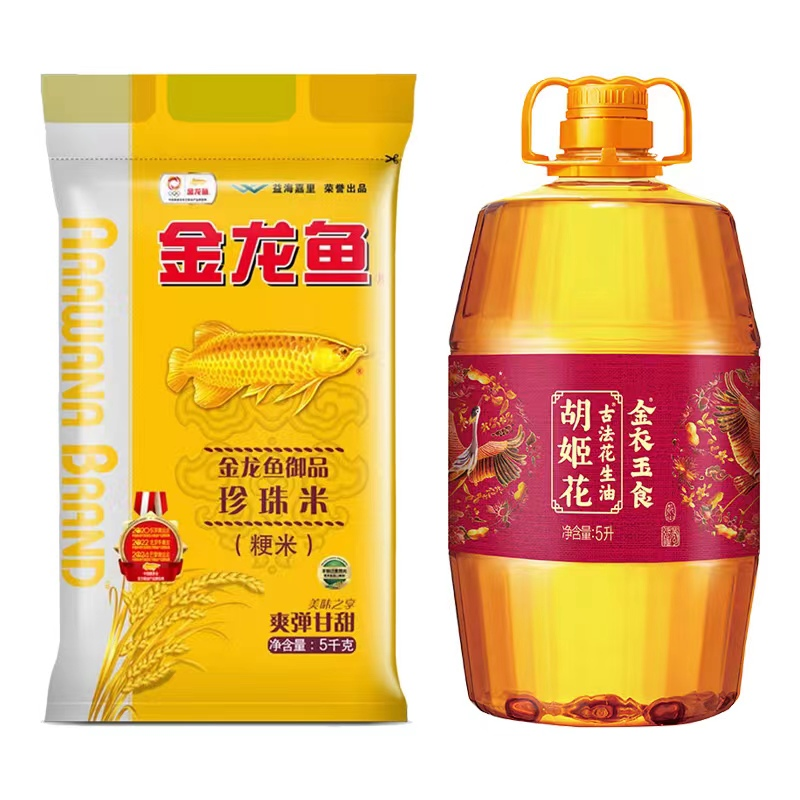 【自营】【米油组合款】胡姬花金衣玉食古法花生油5L+金龙鱼御品珍珠米5kg