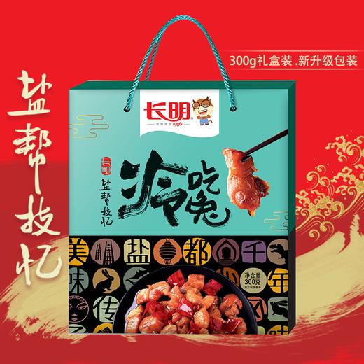 300g冷吃兔礼盒 商品图1