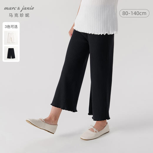 马克珍妮女童弹力罗纹波点直筒裤儿童裤子2024年春装新款240118 商品图0